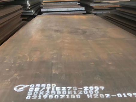 华南热作学院Q550高强钢板