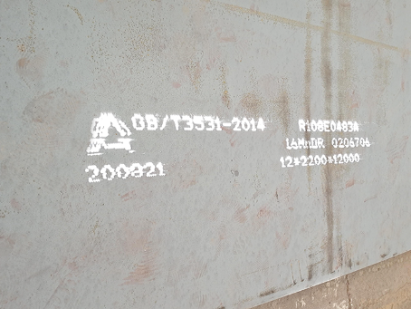 华南热作学院容器板-16MnDR