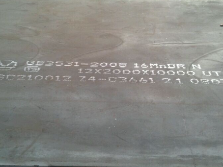 华南热作学院压力容器板